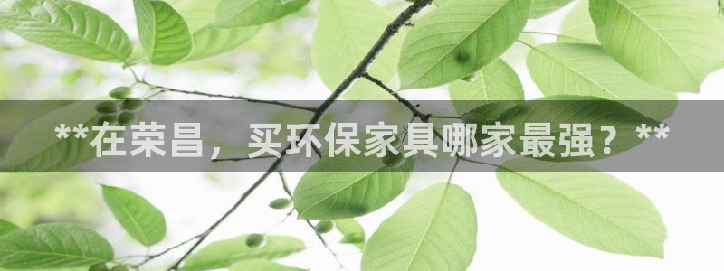 杏耀平台测