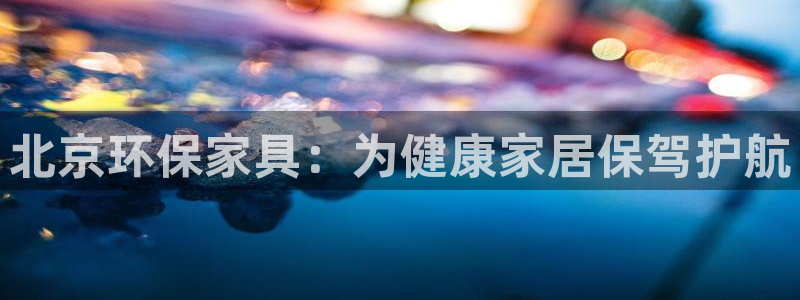 杏耀平台线路测速