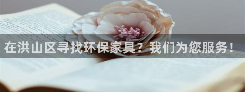 杏耀平台官网下载