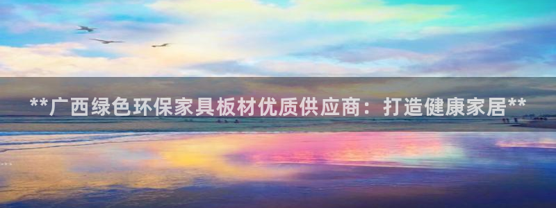 杏耀平台官网