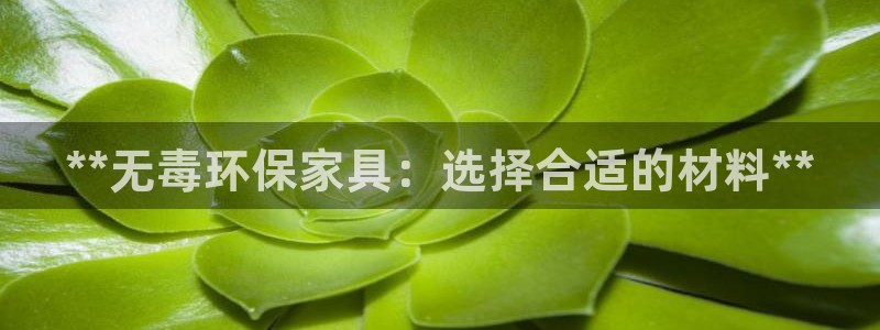杏耀平台首页