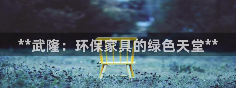 杏耀平台得专用通道