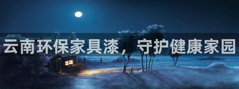 杏耀是什么平台