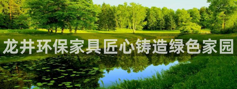 杏耀官方