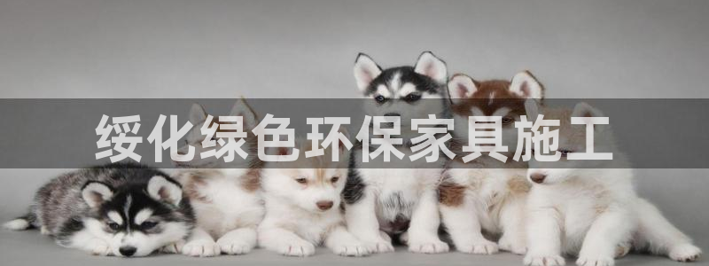杏耀平台服务中心电话号码