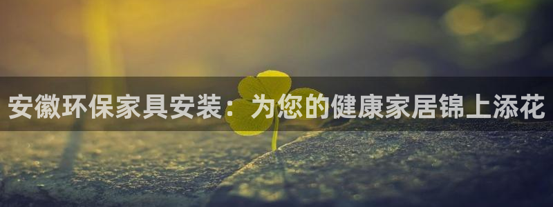 杏耀平台手机