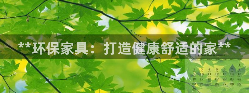 杏耀平台招商的流程