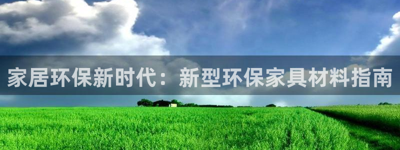 杏耀平台怎么样?