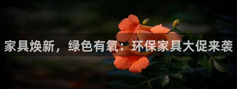 杏耀平台官网