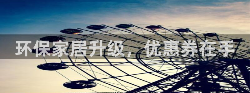 杏耀平台代理