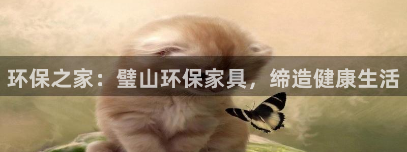 杏耀官网网站中心