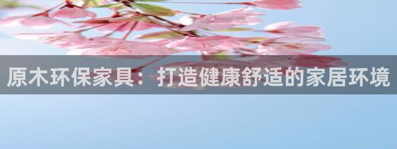 杏耀平台服务中心