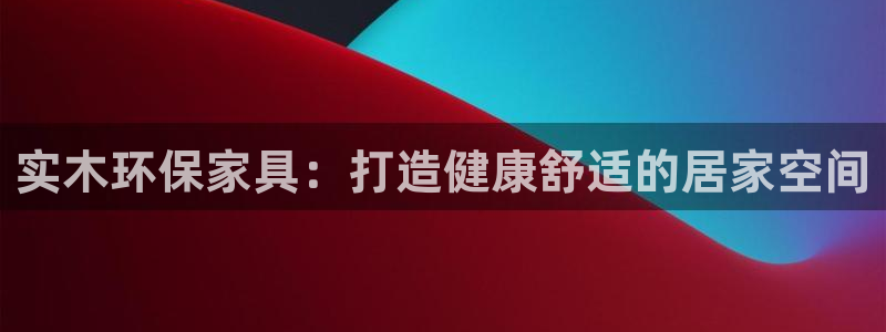 杏耀平台代理