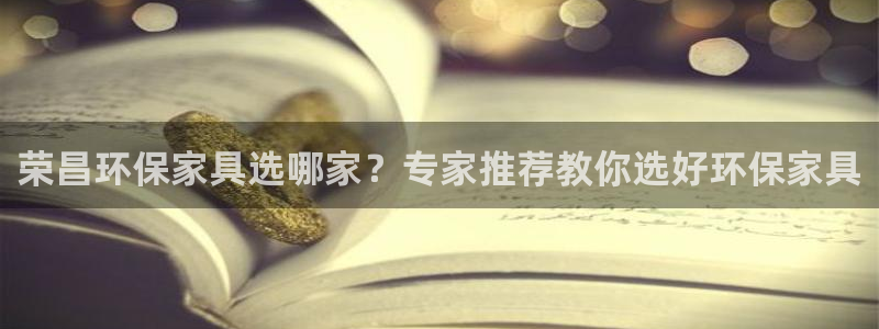 杏耀平台怎么样?