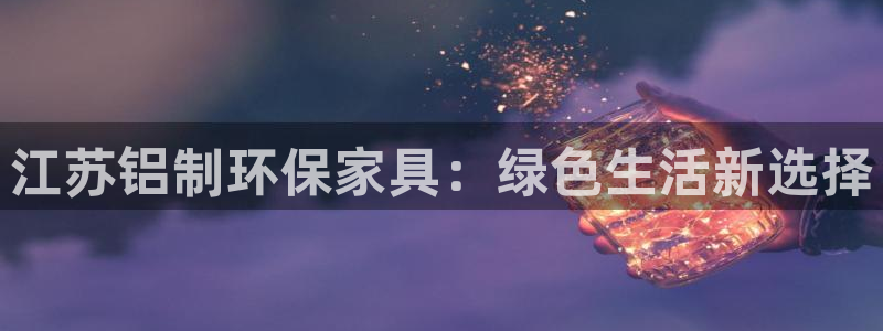 杏耀登陆测速