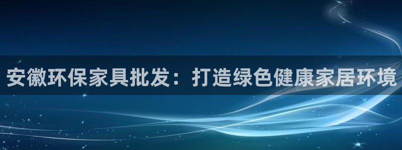 杏耀平台官网网址