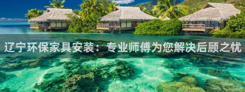 杏耀平台服务中心电话号码