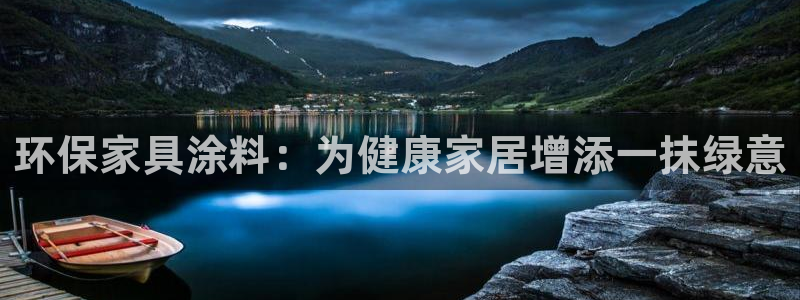 杏耀登陆