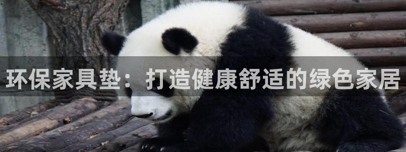 杏耀平台下载
