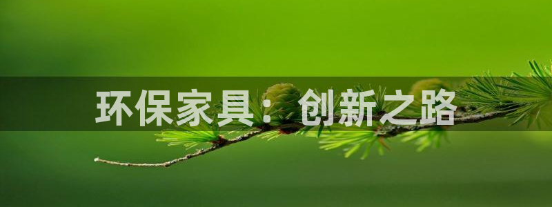 杏耀平台网页版