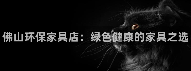杏耀app怎样申请退款