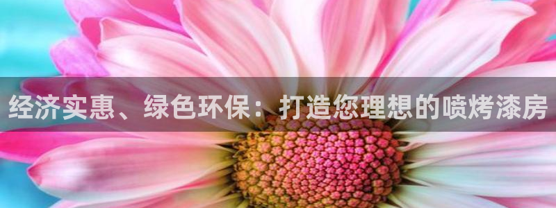 杏耀代理官网