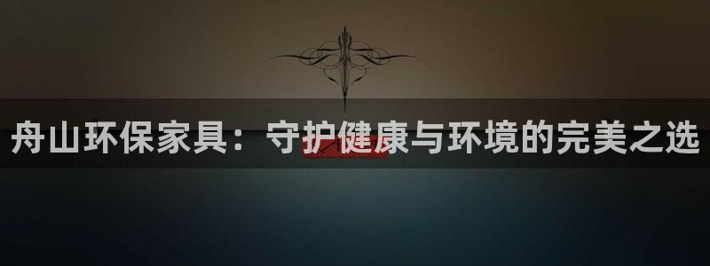 杏耀网址官网