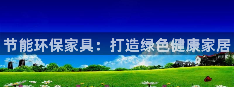 杏耀平台分红