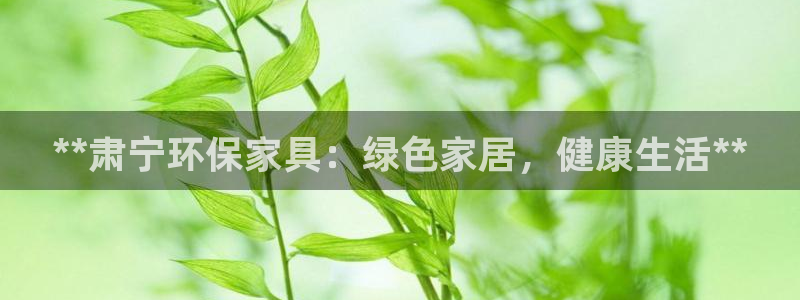 杏耀平台服务中心