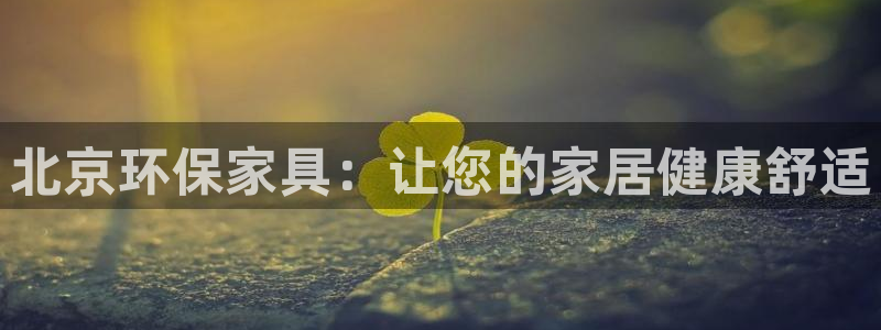 杏耀平台靠谱吗