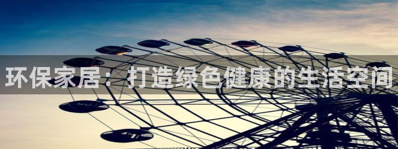杏耀代理日工资多少