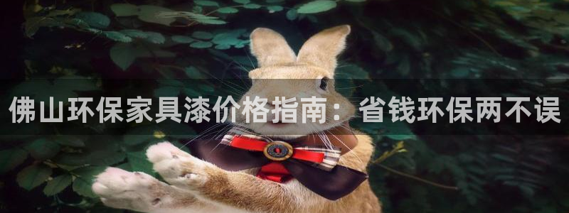 杏耀平台官方登陆