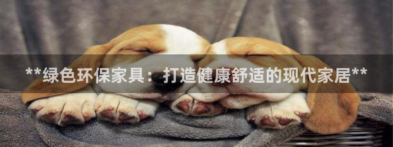 杏耀平台待遇