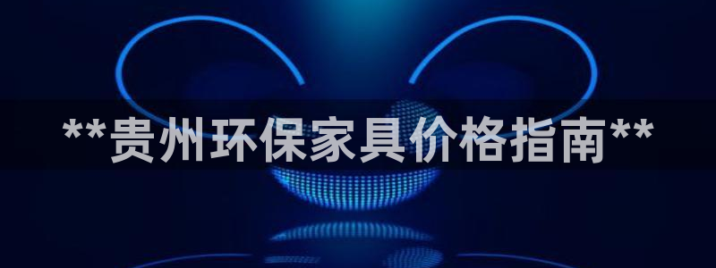 杏耀3代理
