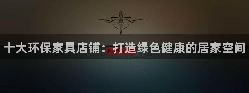 杏耀app怎样申请退款