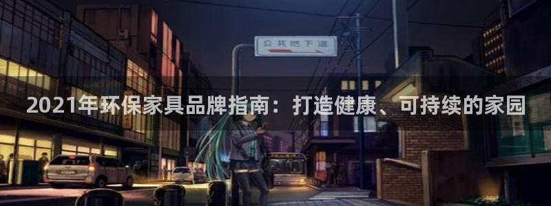 杏耀平台网页版