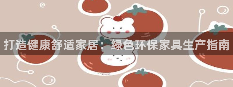 杏耀平台黑款