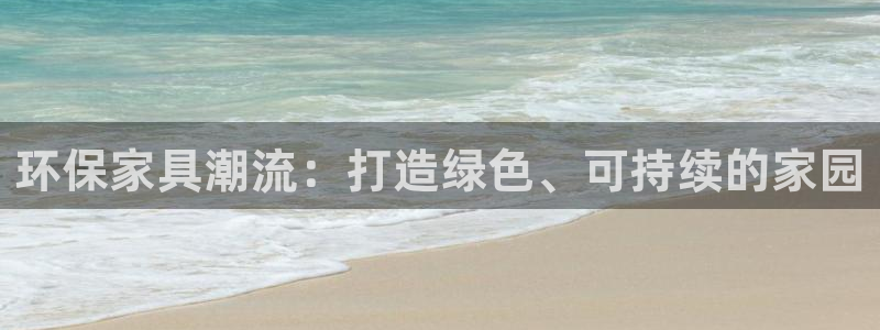 杏耀平台网站是什么