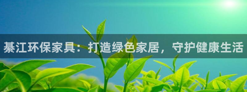 杏耀官网主管
