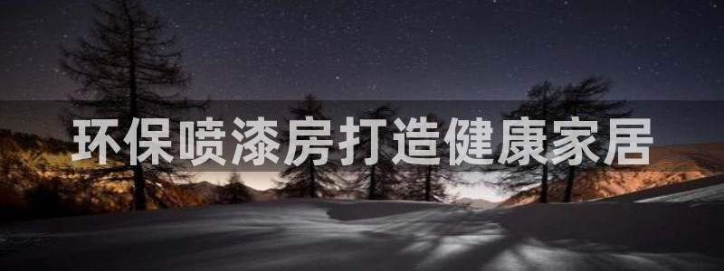 杏耀平台待遇