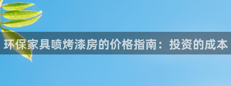 杏耀平台代理怎么赚钱快