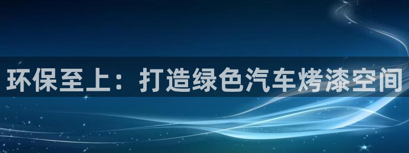 杏耀平台手机