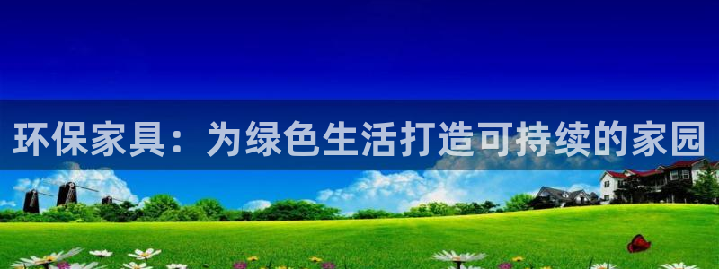 杏耀平台线路