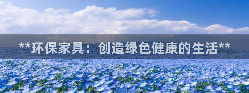 杏耀平台主管