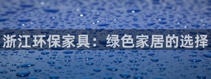 杏耀代理官网