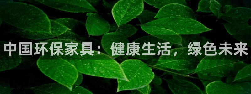 杏耀代理官网