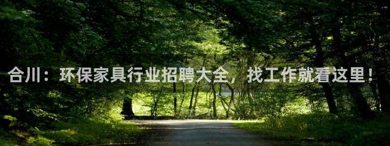 杏耀代理连接