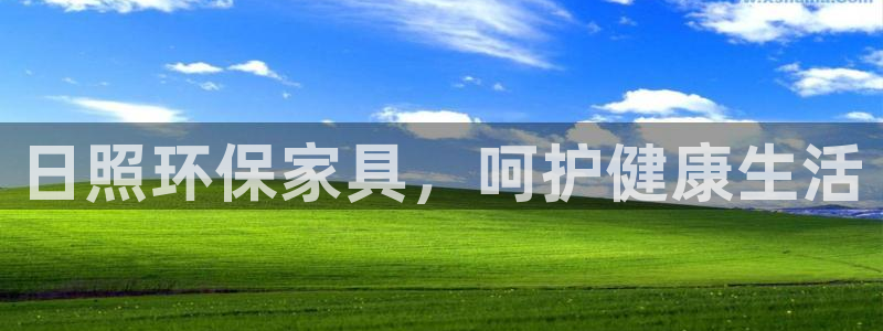 杏耀平台开户