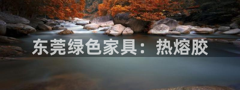 杏耀平台手机
