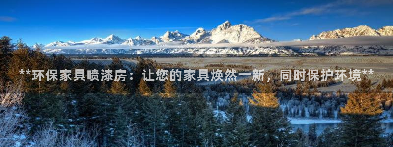 杏耀官网娱乐